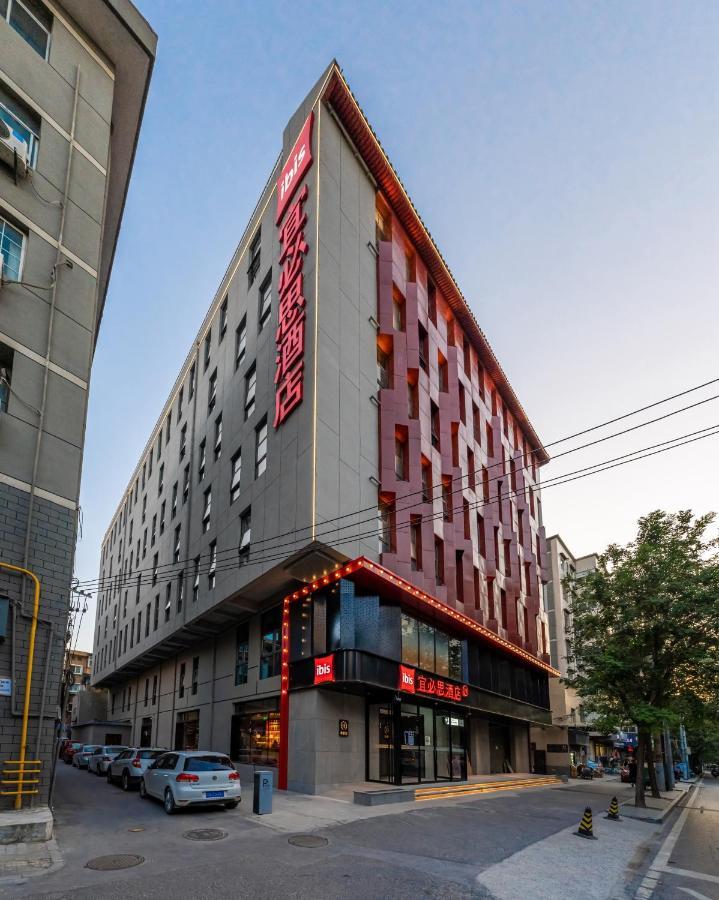 Ibis Styles Hotel - 260M From Guangji Street Subway Station 西安市 エクステリア 写真